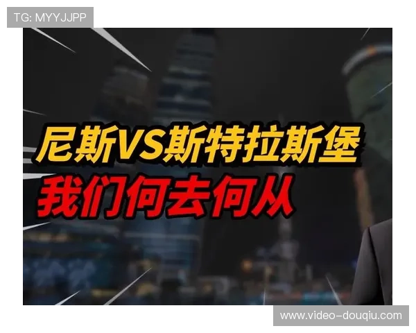 尼斯1-1斯特拉斯堡：帕尼切利点射，瓦希扳平终结六连败